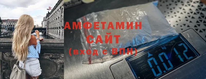 Amphetamine Розовый Волгореченск