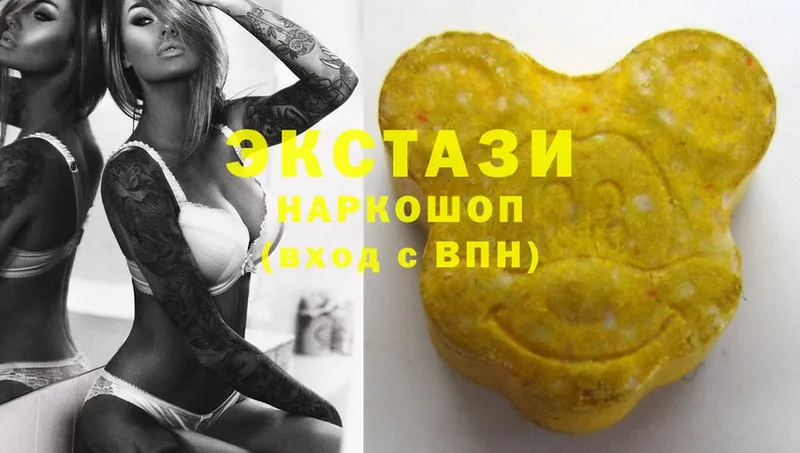 купить наркотики цена  Волгореченск  Ecstasy таблы 