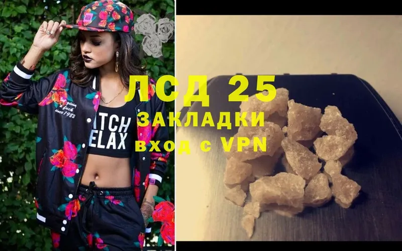 LSD-25 экстази ecstasy  мориарти формула  Волгореченск 